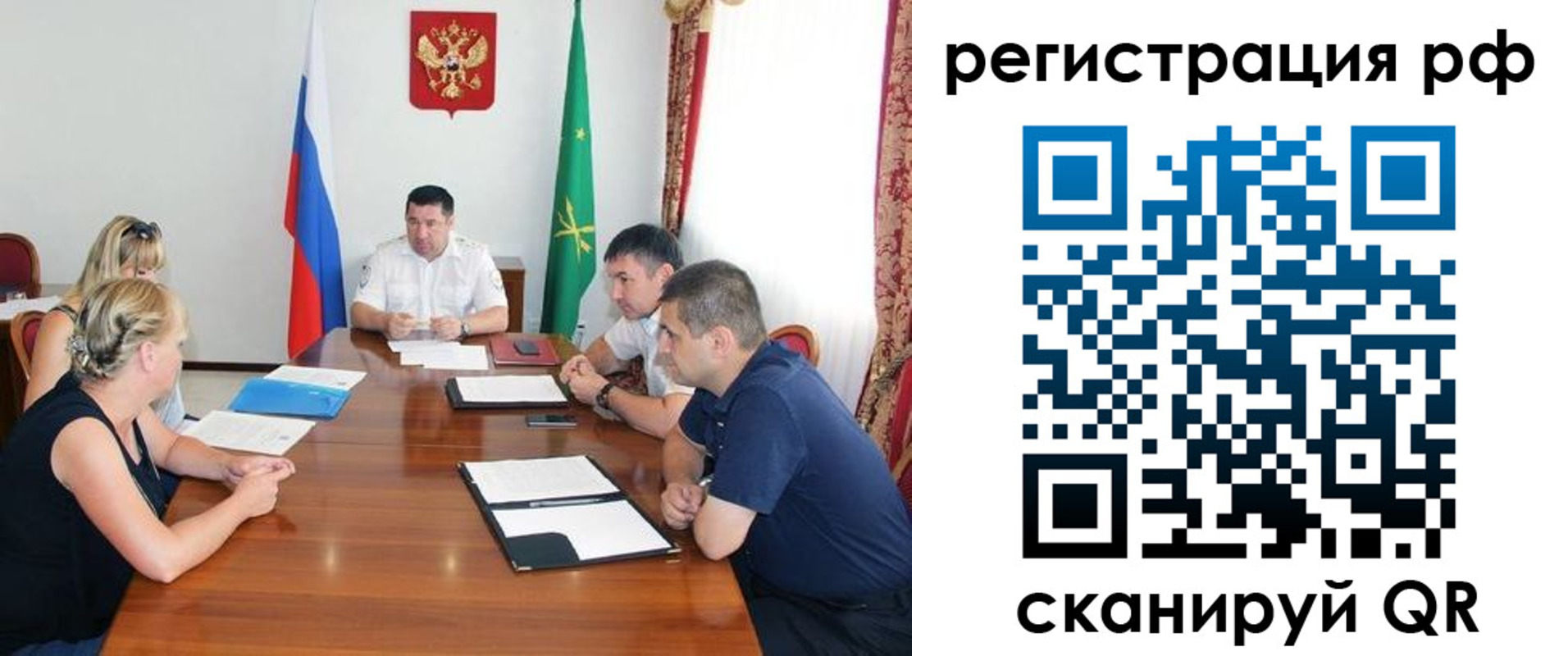 прописка иностранных граждан в Тюмени