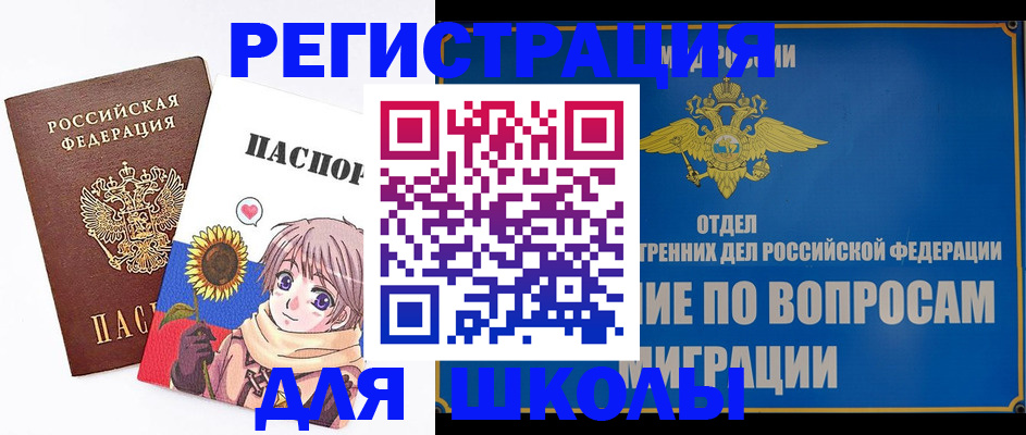 регистрация в Тюмени