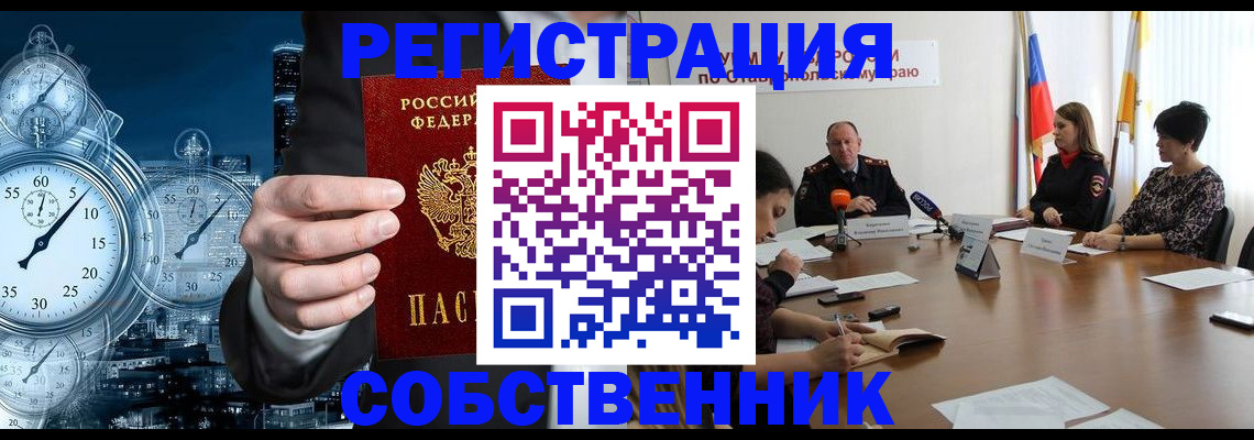 пропишу в квартире в Тюмени